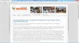 Информационный портал "ДОБРОНЬЮС" Информационный портал "ДОБРОНЬЮС"