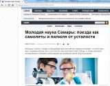 Информационный портал "РИАНовости" Информационный портал "РИАНовости"