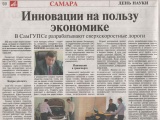 Аргументы и Факты 12-18 февраля №7 2014г. Аргументы и Факты 12-18 февраля №7 2014г.