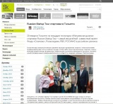 Russian Startup Tour Russian Startup Tour