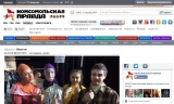 Олимпийские Игры глазами Самарцев Олимпийские Игры глазами Самарцев