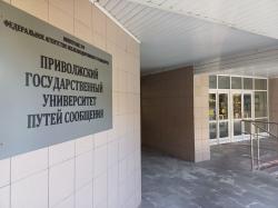 В ПривГУПС организовано «единое окно» для семейных студентов В ПривГУПС организовано «единое окно» для семейных студентов