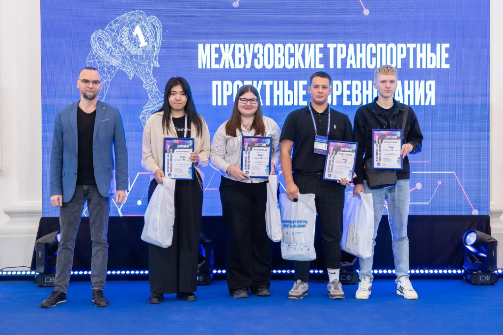 первые межвузовские команда привгупс.jpg